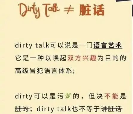 西檬之家DS关系入门指南 一