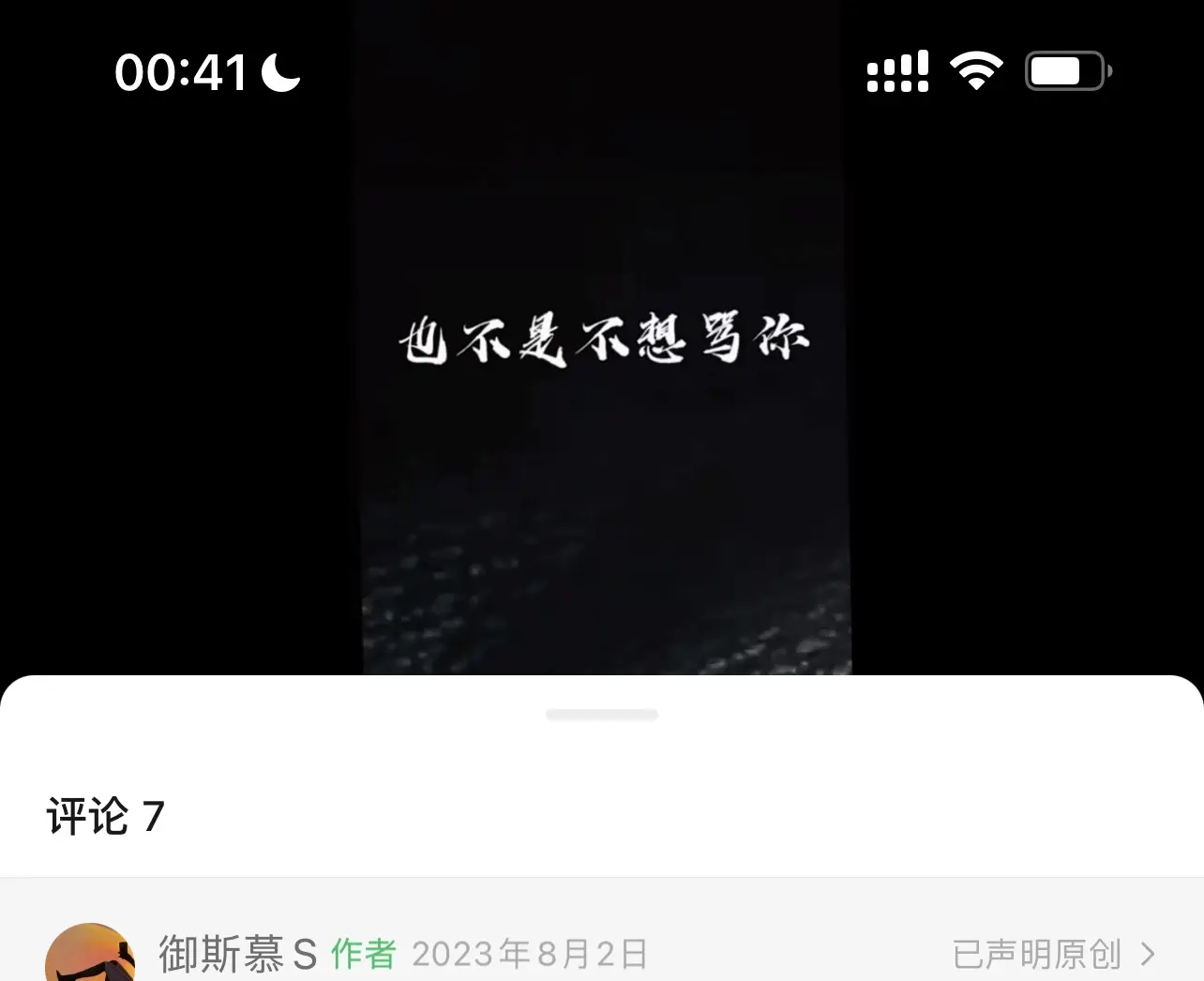 西檬之家恋足癖是什么?字母圈新人科普 一