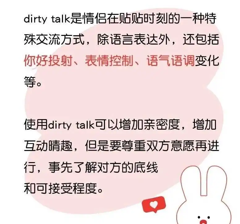 西檬之家sm亚文化新人入圈指南 一