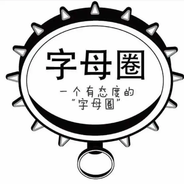 西檬之家字母圈的SUB是什么意思? 一
