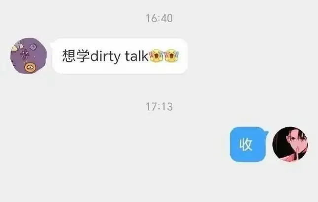西檬之家斯慕圈是什么意思? 一
