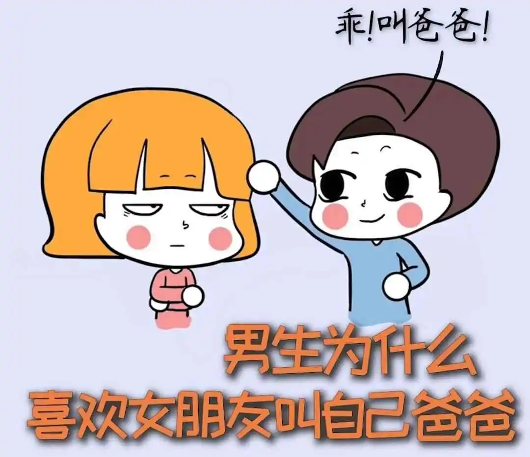 西檬之家你是s倾向吗?字母圈dom属性解析 一