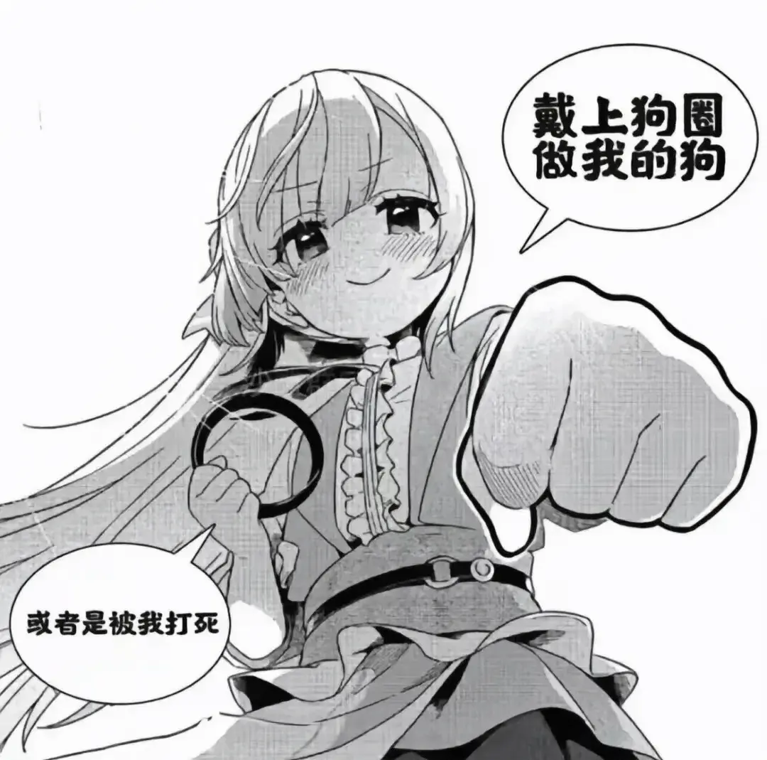 西檬之家Dirty Talk是什么? 一
