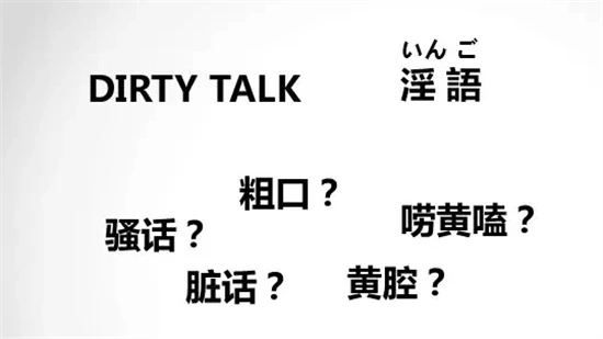 西檬之家DS关系入门指南 一